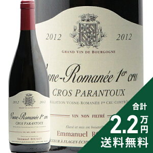 H[k }l 1 N pgD 2012 G}jG WF Vosne Romanee 1er Cros Parantoux Emmanuel Rouget ԃC tX uS[js2.2~ȏőOn悠t