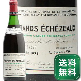 グラン エシェゾー 1975 D.R.C. Grands Echezeaux Grand Cru Domaine de la Romanee Conti 赤ワイン フランス ブルゴーニュ ヴォーヌ ロマネ《1.4万円以上で送料無料※例外地域あり》
