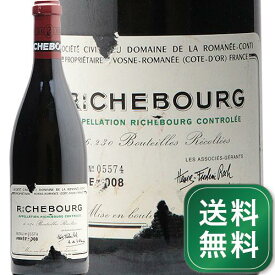 リシュブール グラン クリュ 2008 D.R.C. Richebourg Grand Cru Domaine de la Romanee Conti 赤ワイン フランス ブルゴーニュ ヴォーヌ ロマネ《1.4万円以上で送料無料※例外地域あり》