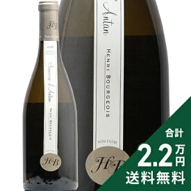 《2.2万円以上で送料無料》 サンセール ブラン ダンタン 2022 アンリ ブルジョワ Sancerre Blanc d'Antan Henri Bourgeois 白ワイン フランス ロワール