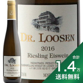 《1.4万円以上で送料無料》ドクター ローゼン リースリング アイスヴァイン 2020 375ml Dr. Loosen Riesling Eiswein 白ワイン 甘口ワイン ドイツ モーゼル ハーフボトル