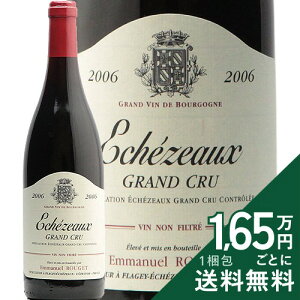 フランス エシェゾー 2006 (ワイン) 価格比較 - 価格.com