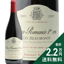 楽天市場】ヴォーヌ・ロマネ 2009 エマニュエル・ルジェの通販
