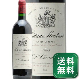シャトー モンローズ 1995 Chateau Montrose 赤ワイン フランス ボルドー サン テステフ《1.4万円以上で送料無料※例外地域あり》