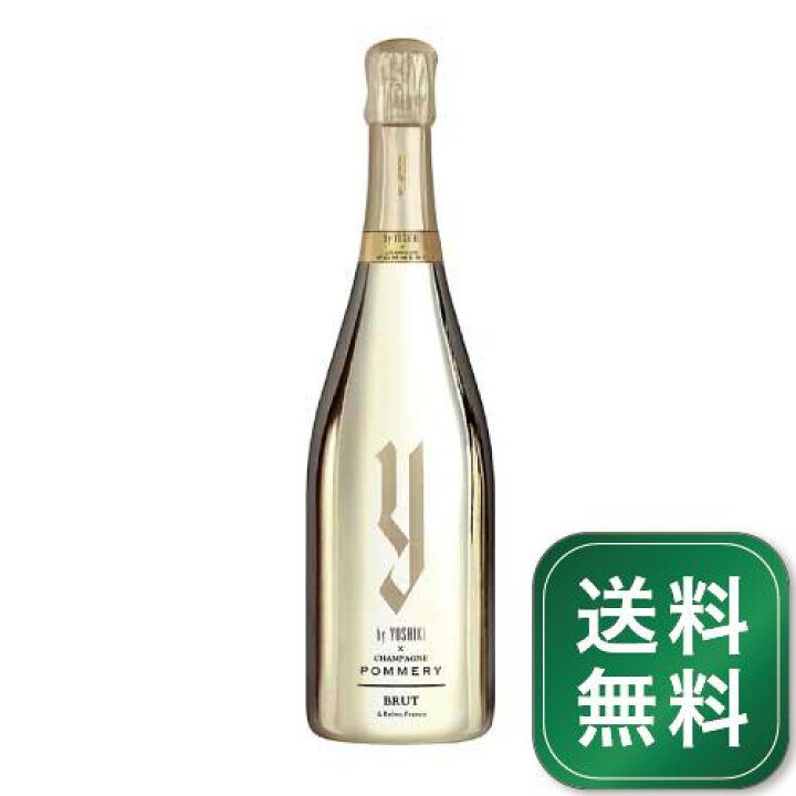 楽天市場】Y by Yoshiki × シャンパーニュ ポメリー ブリュット NV 