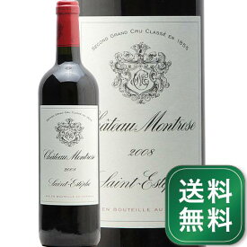 シャトー モンローズ 2008 Chateau Montrose 赤ワイン フランス ボルドー サンテステフ《1.4万円以上で送料無料※例外地域あり》