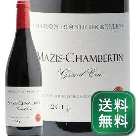 マジ シャンベルタン グラン クリュ 2014 ロッシュ ド ベレーヌ Mazis Chambertin Grand Cru Roche de Bellene 赤ワイン フランス ブルゴーニュ ジュヴレ シャンベルタン《1.4万円以上で送料無料※例外地域あり》