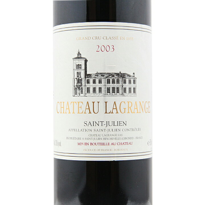 楽天市場】シャトー ラグランジュ 2003 Chateau Lagrange 赤ワイン 