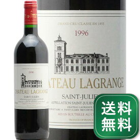 シャトー ラグランジュ 1996 Chateau Lagrange 赤ワイン フランス ボルドー サン ジュリアン《1.4万円以上で送料無料※例外地域あり》