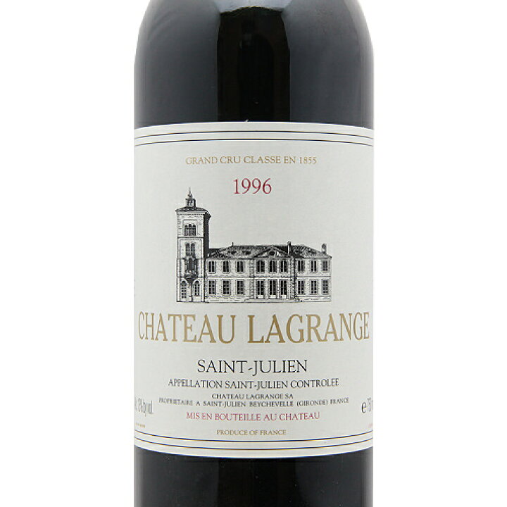 楽天市場】シャトー ラグランジュ 1996 Chateau Lagrange 赤ワイン