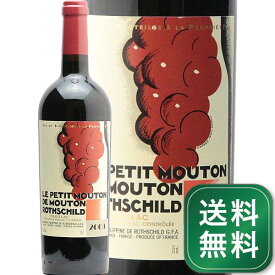 ル プティ ムートン ド ムートン ロートシルト 2009 Le Petit Mouton de Mouton Rothschild 赤ワイン フランス ボルドー ポイヤック《1.4万円以上で送料無料※例外地域あり》