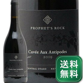 プロフェッツロック キュヴェ オー アンティポード 2019 Prophet’s Rock Cuvee Aux Antipodes Pinot Noir 赤ワイン ニュージーランド セントラル オタゴ《1.4万円以上で送料無料※例外地域あり》