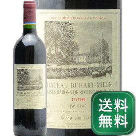 シャトー デュアール ミロン ロートシルト 1996 Chateau Duhart Milon Rothschild 赤ワイン フランス ボルドー ポイヤック《1.4万円以上で送料無料※例外地域あり》