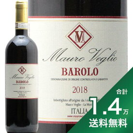 《1.4万円以上で送料無料》マウロ ヴェリオ バローロ 2018 Mauro Veglio Barolo 赤ワイン イタリア ピエモンテ
