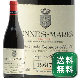 ボンヌ マール グラン クリュ 1997 ヴォギュエ Bonnes Mares Grand Cru Vogue 赤ワイン フランス ブルゴーニュ シャンボール ミュジニー《1.4万円以上で送料無料※例外地域あり》