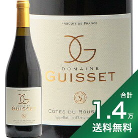 《1.4万円以上で送料無料》コート デュ ルション 2017 ドメーヌ ギセ Cotes du Roussillon Domaine Guisset 赤ワイン フランス ラングドック