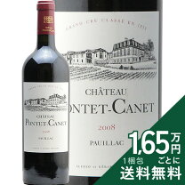楽天市場】シャトー ポンテ カネ 2007の通販
