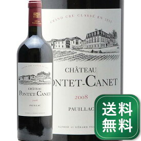 シャトー ポンテ カネ 2008 Chateau Pontet Canet 赤ワイン ボルドー ポイヤック フルボディ パーカー96点《1.4万円以上で送料無料※例外地域あり》