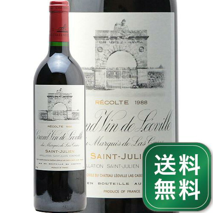 楽天市場】シャトー レオヴィル ラス カーズ 1988 Chateau Leoville  