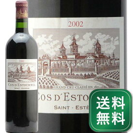 シャトー コス デストゥルネル 2002 Chateau Cos d'Estournel 赤ワイン フランス ボルドー メドック サン テステフ《1.4万円以上で送料無料※例外地域あり》