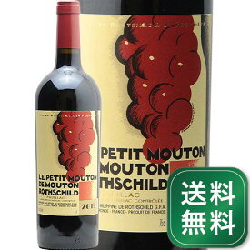 ル プティ ムートン ド ムートン ロートシルト 2019 Le Petit Mouton de Mouton Rothschild 赤ワイン フランス ボルドー ポイヤック《1.4万円以上で送料無料※例外地域あり》