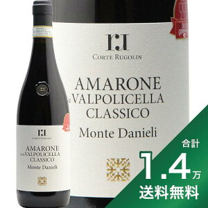 A}[l [@ fb @|`Fb NbVR e _jGb 2013 Re S Amarone Riserva della Valpolicella Classico Monte Danieli Corte Rugolin ԃC C^A Flg s1.