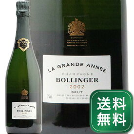 ボランジェ ラ グラン ダネ ミレジメ 2002 Bollinger La Grande Annee Millesime シャンパン スパークリング フランス シャンパーニュ《1.4万円以上で送料無料※例外地域あり》