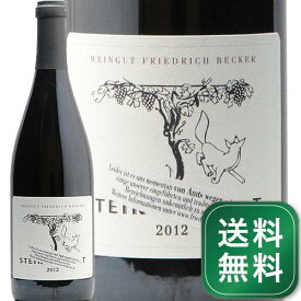 ベッカー シュタインヴィンガード ピノ ノワール 2012 Becker Steinwingert Pinot Noir 赤ワイン ドイツ ファルツ《1.4万円以上で送料無料※例外地域あり》