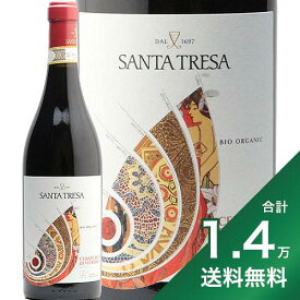 《1.4万円以上で送料無料》サンタ テレザ チェラスオーロ ディ ヴィットリア オーガニック 2020 or 2021 Santa Tresa Cerasuolo di Vittoria Organic 赤ワイン イタリア シチリア