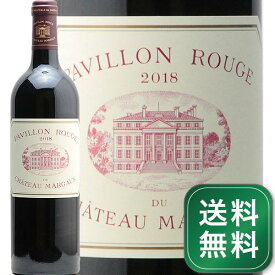 パヴィヨン ルージュ デュ シャトー マルゴー 2018 Pavillon Rouge du Chateau Margaux 赤ワイン フランス ボルドー メドック《1.4万円以上で送料無料※例外地域あり》