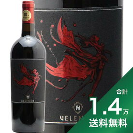 《1.4万円以上で送料無料》ヴェレノージ ニンファ 2021 Velenosi Ninfa 赤ワイン イタリア マルケ