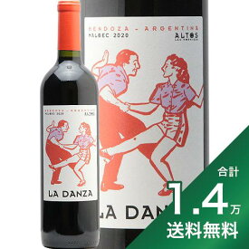 《1万4千円以上で送料無料》ラ ダンサ マルベック 2021 アルトス ラス オルミガス La Danza Malbec Altos Las Hormigas 赤ワイン アルゼンチン