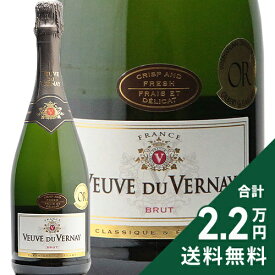 《2.2万円以上で送料無料》 クリテール ヴーヴ デュ ヴェルネ ブリュット NV Kriter Brut de Brut Veuve du Vernay Brut スパークリングワイン フランス