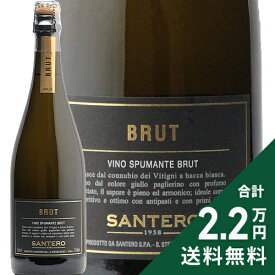 《2.2万円以上で送料無料》 サンテロ ブラック ブリュット NV Santero Black Brut スパークリングワイン イタリア ピエモンテ
