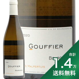 《1.4万円以上で送料無料》ブルゴーニュ コート シャロネーズ マルペルテュイ ブラン 2020 グフィエ Bourgogne Cote Chalonnaise Malpertuis Blanc Gouffier 白ワイン フランス