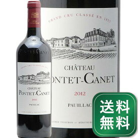シャトー ポンテ カネ 2012 Chateau Pontet Canet 赤ワイン フランス ボルドー《1.4万円以上で送料無料※例外地域あり》