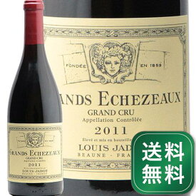 グラン エシェゾー グラン クリュ 2011 ルイ ジャド Grands Echezeaux Grand Cru Louis Jadot 赤ワイン フランス ブルゴーニュ《1.4万円以上で送料無料※例外地域あり》