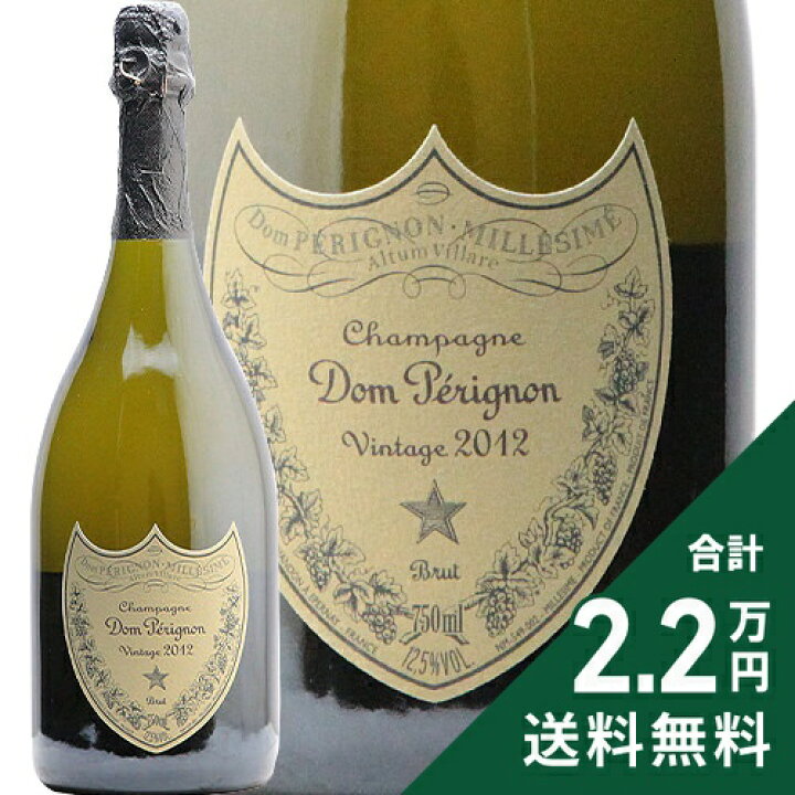 楽天市場】ドン ペリニヨン ヴィンテージ 2012 Dom Perignon Vintage  