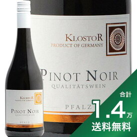 《1.4万円以上で送料無料》クロスター ピノ ノワール ファルツ 2022 Klostor Pinot Noir Pfalz 赤ワイン ドイツ ファルツ