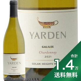 《1.4万円以上で送料無料》ヤルデン シャルドネ 2021 Yarden Chardonnay ゴラン ハイツ ワイナリー 白ワイン イスラエル