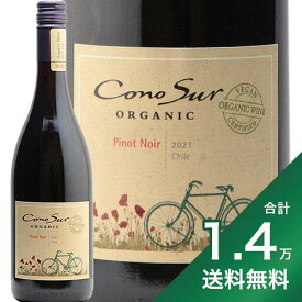 《1.4万円以上で送料無料》コノスル ピノ ノワール オーガニック 2022 Cono Sur Pinot Noir Organic 赤ワイン チリ