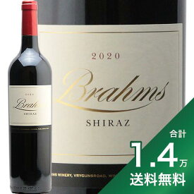 《1.4万円以上で送料無料》 ブラハム シラーズ 2020 Brahms Shiraz 赤ワイン 南アフリカ パール