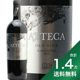《1.4万円以上で送料無料》アッテカ 2020 ボデガス アテカ Atteca Bodegas Ateca 赤ワイン スペイン カタユラード