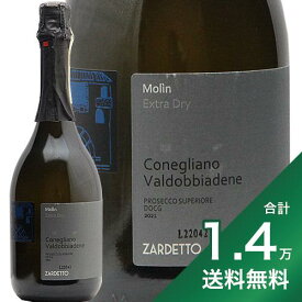 《1.4万円以上で送料無料》 モリン エクストラ ドライ プロセッコ スペリオーレ 2021 ザルデット Molin Extra Dry Prosecco Superiore Zardetto スパークリングワイン イタリア ヴェネト