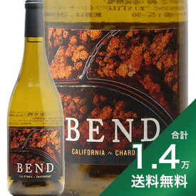《1.4万円以上で送料無料》ベンド シャルドネ 2021 Bend Chardonnay 白ワイン アメリカ カリフォルニア 樽香 コスパ ワイン トゥ スタイル やや辛口