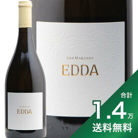 《1.4万円以上で送料無料》サン マルツァーノ エッダ 2022 San Marzano Edda 白ワイン イタリア プーリア