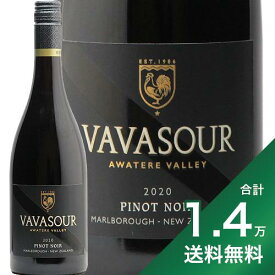 《1.4万円以上で送料無料》 ヴァヴァサワー マールボロ ピノ ノワール 2020 Vavasour Marlborough Pinot Noir 赤ワイン ニュージーランド マールボロー