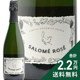 《2.2万円以上で送料無料》 ベッカー キュヴェ サロメ ゼクト ブリュット ロゼ NV Becker Cuvee Salome Sekt Brut Rose スパークリングワイン ドイツ プファルツ