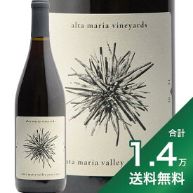 《1万4千円以上で送料無料》アルタ マリア ピノ ノワール 2021 Alta Maria Pinot Noir 赤ワイン アメリカ カリフォルニア