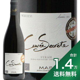 《1.4万円以上で送料無料》キュヴェ セクレテ オーガニック シラー 2021 ジャン クロード マス Cuvee Secrete Organic Syrah Jean Claude Mas 赤ワイン フランス ラングドック ルーション